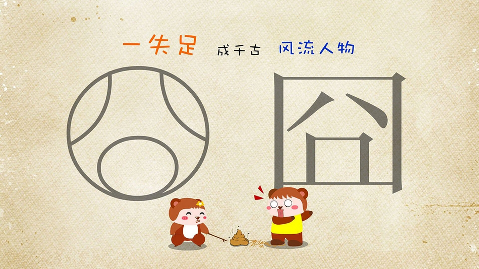 赛后分析：北京队的成功关键在于团队防守！，北京队战绩