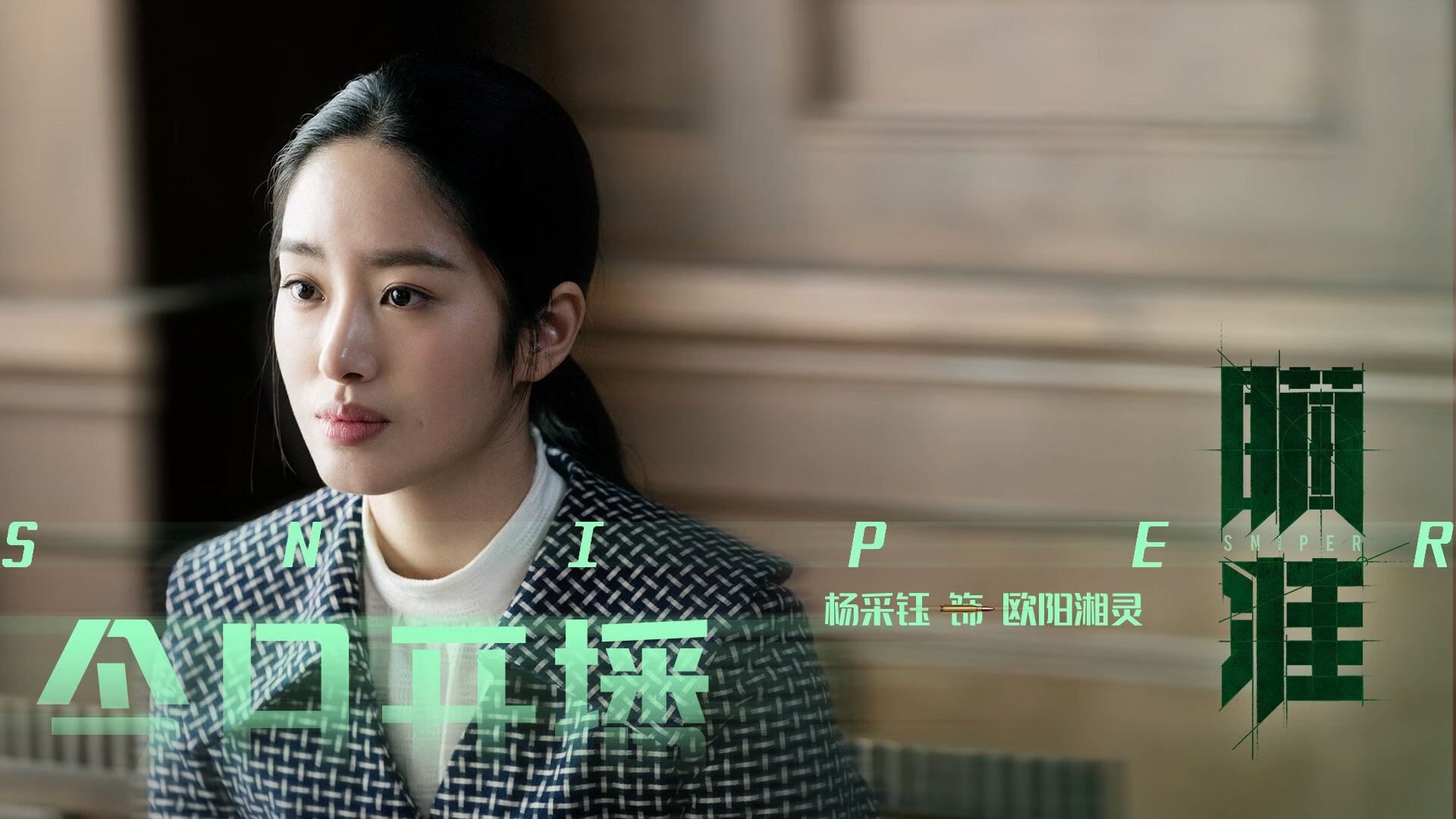 逆风高飞:那些用信念改变命运的足球战士