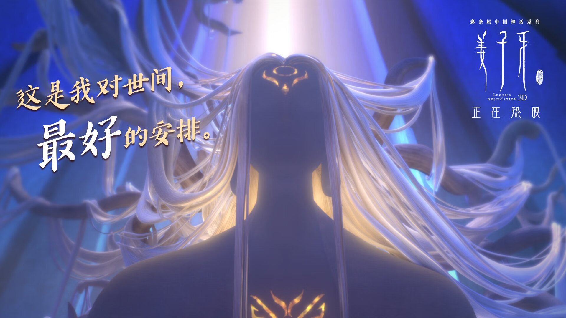 NBA与迪士尼、亚马逊、NBC谈判新转播协议,金额达760亿美元