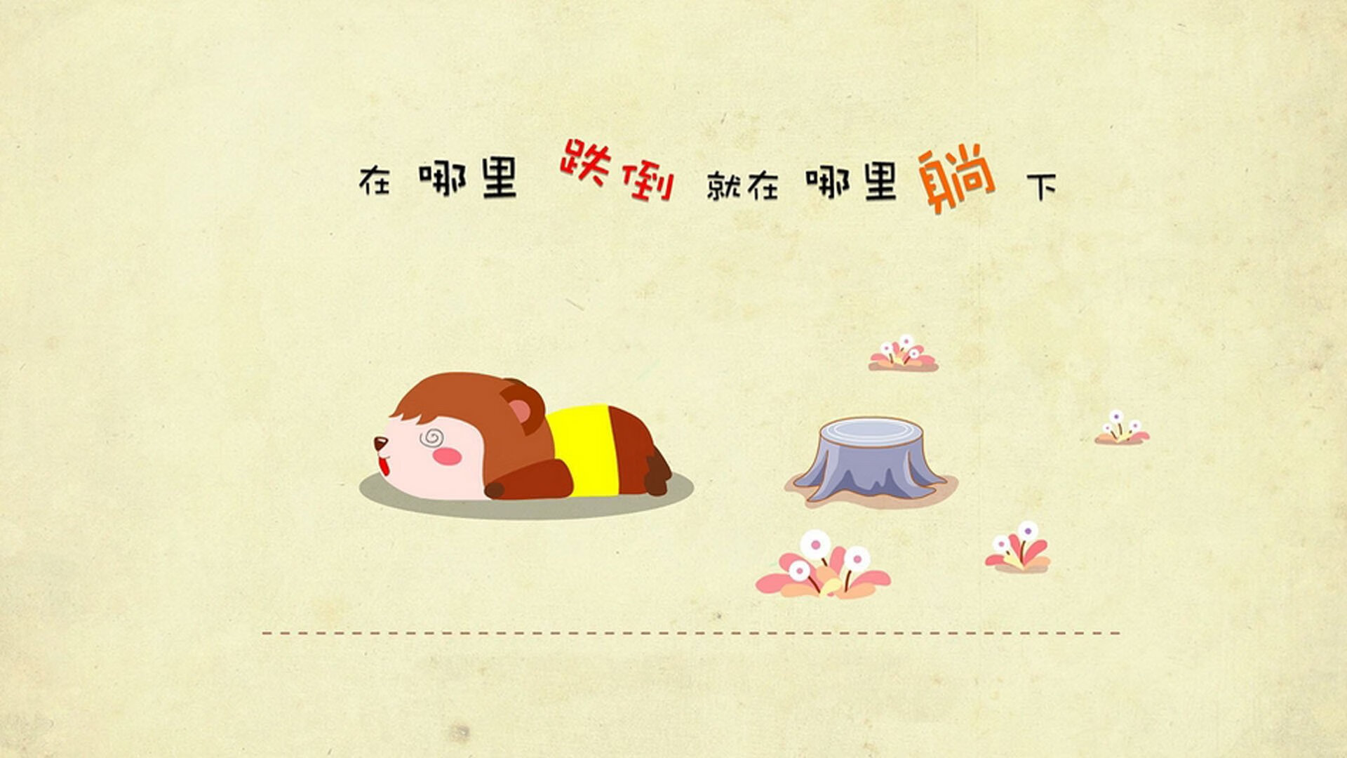 国家男篮引进新科技辅助训练提升效率，国家男篮训练基地